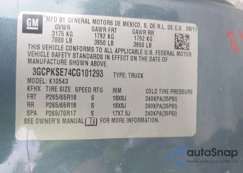 2012 Chevrolet Silverado 1500 Lt из США, поврежденный, VIN 3GCPKSE74CG101293